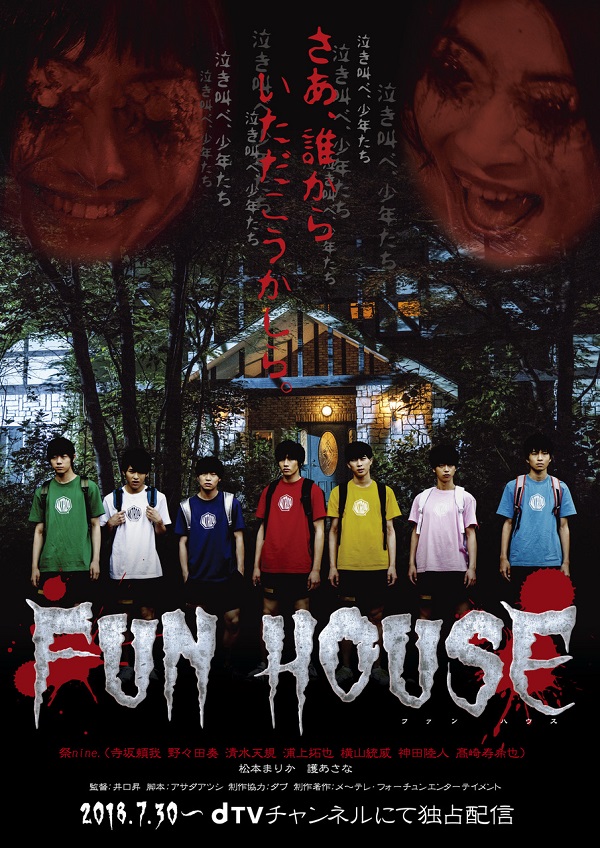 Faces in the forest 森の仲間たち 色づか : postcard b…